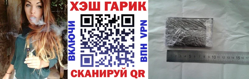 Наркошоп купить АМФЕТАМИН СОЛЬ Гашиш Меф мяу мяу COCAIN Канабис Саяногорск