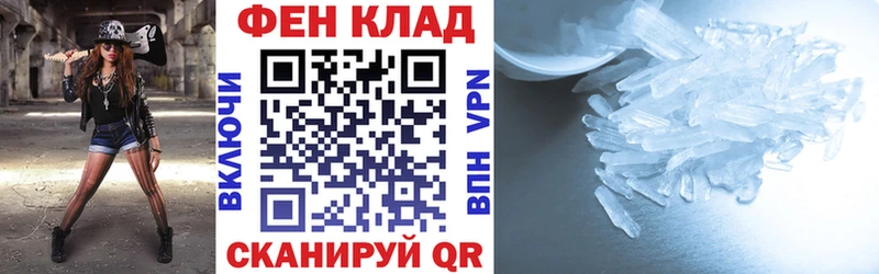 АМФЕТАМИН 97% Купить где Саяногорск