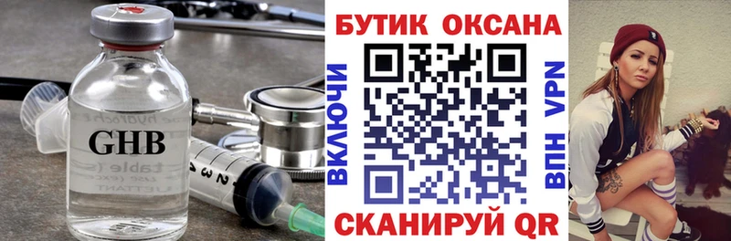 Купить где  Саяногорск  БУТИРАТ Butirat 