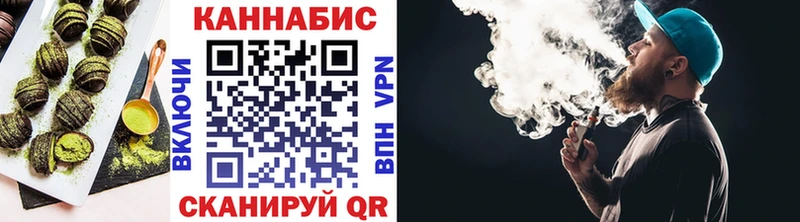 Еда ТГК конопля  Купить закладки  Саяногорск 