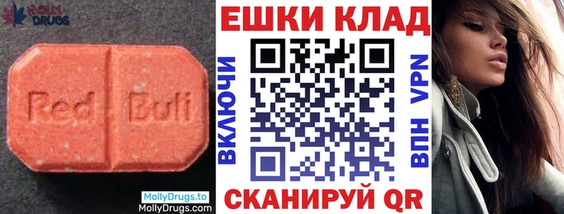 Экстази 280мг  Купить  Саяногорск 