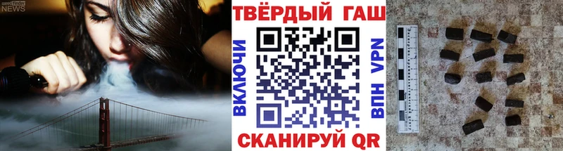 ГАШ hashish  Купить закладки  Саяногорск 