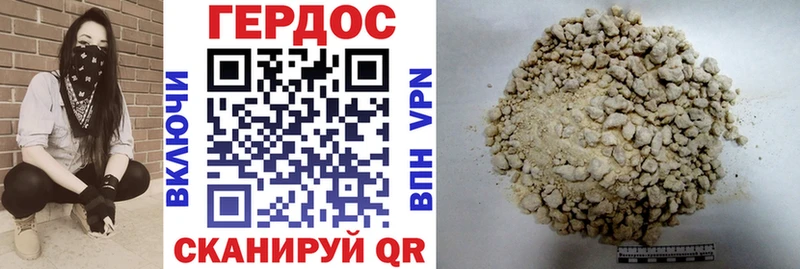 Купить  Саяногорск  Героин хмурый 