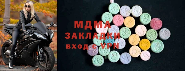 шишки Арсеньев
