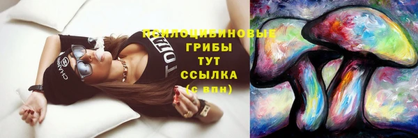 альфа пвп VHQ Армянск