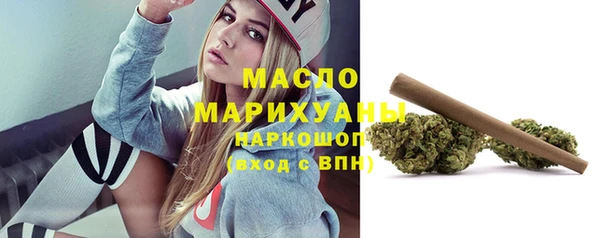 метамфетамин Аркадак