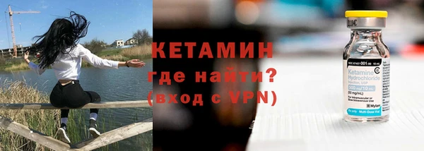 альфа пвп VHQ Армянск