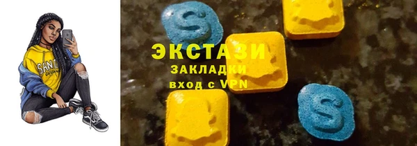 метамфетамин Аркадак