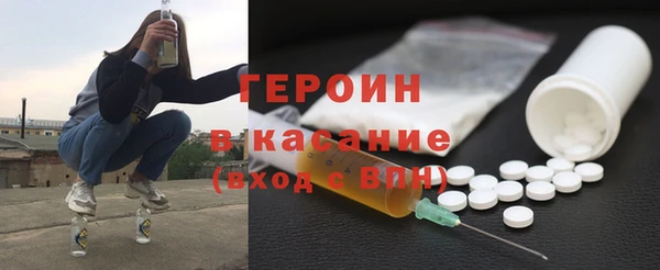 метамфетамин Аркадак