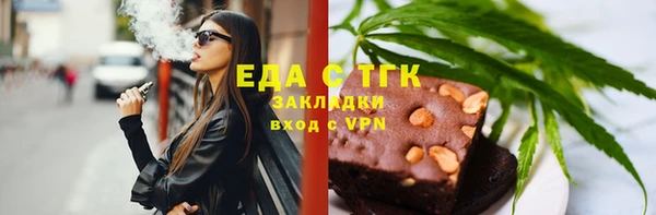 альфа пвп VHQ Армянск