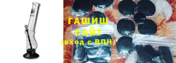 метамфетамин Аркадак