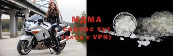 метамфетамин Аркадак