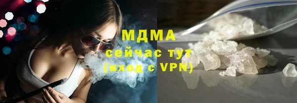 альфа пвп VHQ Армянск