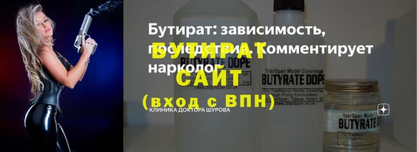 шишки Арсеньев