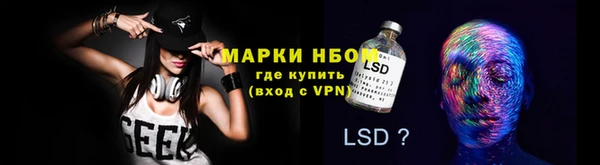 альфа пвп VHQ Армянск