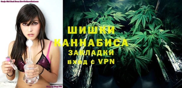 метамфетамин Аркадак