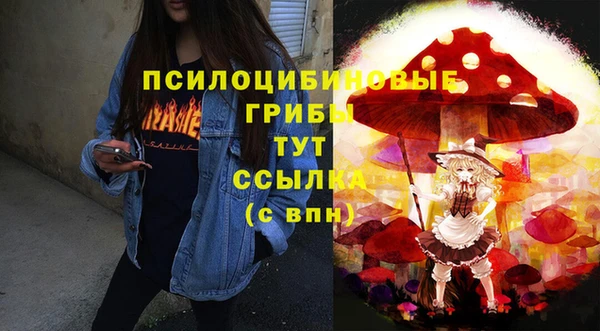 альфа пвп VHQ Армянск