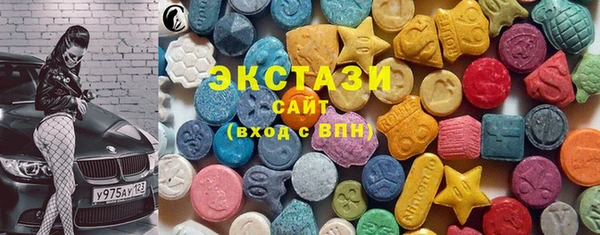 альфа пвп VHQ Армянск