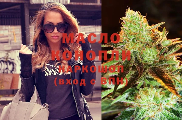 шишки Арсеньев