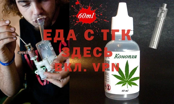 шишки Арсеньев