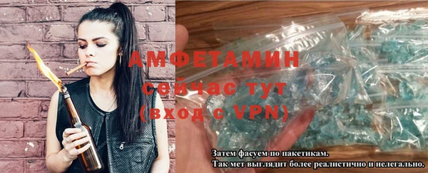 альфа пвп VHQ Армянск