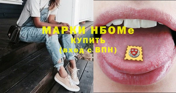 альфа пвп VHQ Армянск