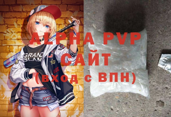 шишки Арсеньев