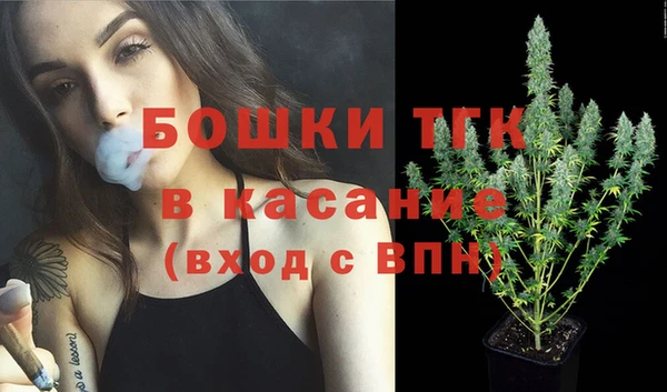 метамфетамин Аркадак