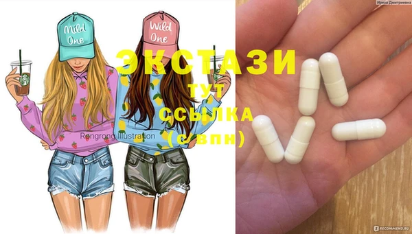 метамфетамин Аркадак