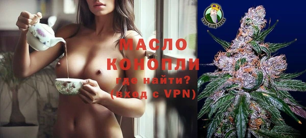 альфа пвп VHQ Армянск