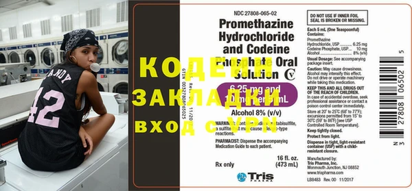 метамфетамин Аркадак
