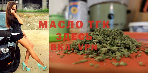 метамфетамин Аркадак