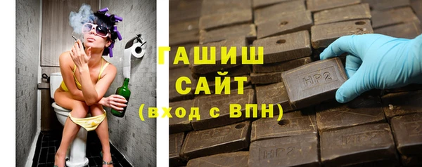 альфа пвп VHQ Армянск
