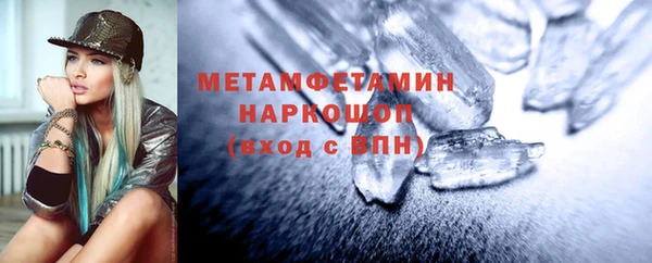 метамфетамин Аркадак
