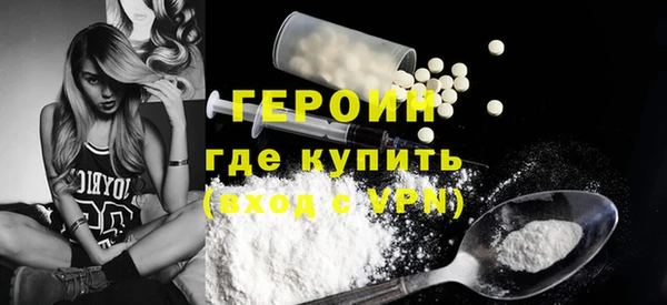 альфа пвп VHQ Армянск