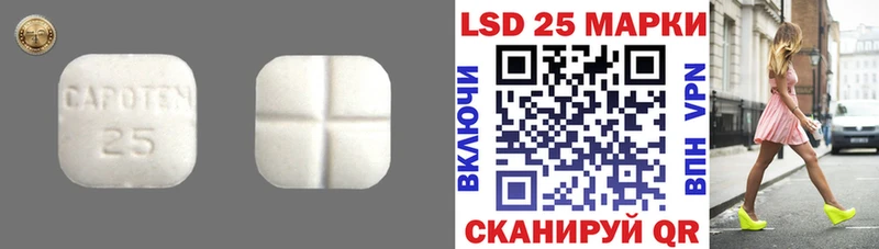 Купить  Саяногорск  Лсд 25 экстази ecstasy 