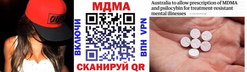 Купить  Саяногорск  МДМА кристаллы 