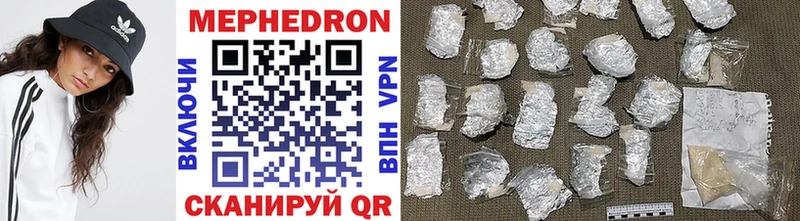 Меф mephedrone  Купить закладки  Саяногорск 
