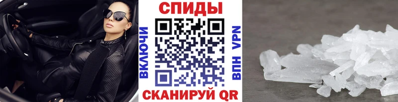 МЕТАМФЕТАМИН мет  Купить закладки  Саяногорск 