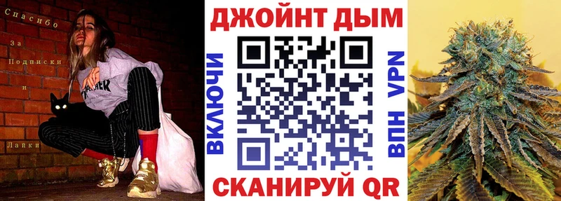 Купить где  Саяногорск  Конопля OG Kush 
